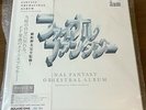 Official Japanese Square Enix Record Vinyl LP Box Final Fantasy Orchestral Album