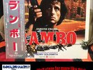 Jerry Goldsmith - Rambo First Blood - Japan 1st press K28P 4098