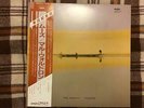Mal Waldron ?– Moods   - 2LP Japan OBI NM Wax  Vinyl LP ENJA