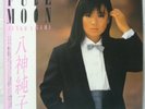 JUNKO YAGAMI - FULL MOON JAPAN LP w/OBI MODERN SOUL FUNK BOOGIE DSF-8017