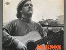 Original Jackson C Frank Self Titled 1965 Album Vinyl LP Record Mono