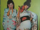 Sparks ?– Kimono My House 1974 1st press (Monarch) 12