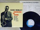 HANK MOBLEY THINKING OF HOME BLUE NOTE/KING GXK-8188 Japan UNISSUED VINYL LP
