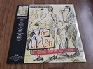 THE CLASH - GUNS FROM BRIXTON LIVE 1980 LP 'SKULL' COLOURED VINYL NEW SEALED