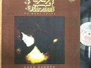 Ozzy Osbourne No More tears Vinyl Lp Made in Russian Antrop Rec 1993  ex Sabbath