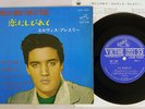 ELVIS PRESLEY ALL SHOOK UP VICTOR SCP-1237 Japan FLIPBACK JAPAN-ONLY-EP VINYL 7