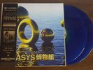 ? ? Corp. ?– OASYS ???. BLUE/GOLD Vinyl 2x LP Cat System Vaporwave Mallsoft /500