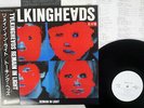 TALKING HEADS REMAIN IN LIGHT SIRE RJ-7691 Japan OBI PROMO VINYL LP