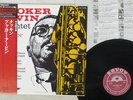 BOOKER ERVIN COOKIN' SAVOY KIJJ-2022 Japan OBI VINYL LP