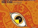 THE 13TH FLOOR ELEVATORS 