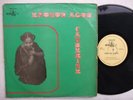 EPONOU AGOH CATHERINE RARE MONSTER AFRO PSYCH FUNK ACID FUZZ SYNTH ? listen