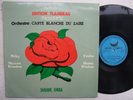 ORCH CARTE BLANCHE DU ZAIRE sakade umba RARE FUNKY RUMBA SOUKOUS LP ?