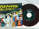 BEATLES AND I LOVE HER / IF I FEEL ODEON OR-1145 Japan RED VINYL VINYL 7