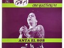 OUM KALTHOUM OM KALSOUM Anta el hob arabic islamic french sono cairo SC 22109 LP