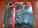 Herbie Hancock Flood Vinyl LP CBS/Sony 1975 Japan Jazz-Funk Fusion Post Bop