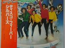 The Sylvers Disco Fever Philips RJ-7615 Japan OBI White Label Promo Scarce