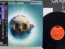 JEAN-MICHEL JARRE OXYGENE POLYDOR MPF 1098 Japan OBI VINYL LP