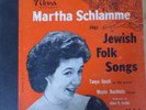 Jewish Yiddish  3X 78 RPM set -Martha Schlamme- sings Jewish folk songs - Tikva