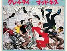 MADNESS - GREY DAY / MEMORIES - VERY RARE  JAPAN 45' Vinyl PS SKA 2 Tone