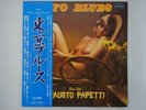 FAUSTO PAPETTI TOKYO BLUES GLOBE VIP-7217 Japan CHEESECAKE VINYL LP OBI