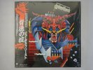 Judas Priest Defenders Of The Faith Epic 25 3P-480 Japan  VINYL LP OBI