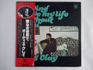 Otis Clay Trying To Live My Life Without You Hi VIP-6625 Japan PROMO  LP OBI
