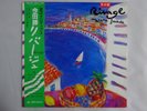 Masaru Imada Rivage Polydor 28MX 2528 Japan PROMO VINYL LP OBI