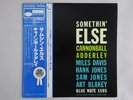 Cannonball Adderley Somethin' Else Blue Note GXK 8042 Japan KING VINYL LP OBI