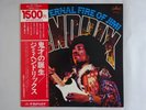 Jimi Hendrix, Curtis Knight The Eternal Fire Of Mercury BT-5024 Japan   LP OBI
