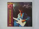 Jimi Hendrix Midnight Lightning Polydor MPX 4017 Japan  VINYL LP OBI