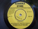SEBASTIEN PYNASCO + POLY RYTHMO medida HEAVY AFRO FUNK LATIN ? hear it