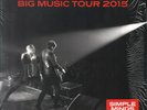 Simple Minds - Live - Big Music Tour 2015 - Double RED vinyl LP Near Mint