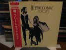 FLEETWOOD MAC - Rumors - Lp - Japan Press with OBI and 2 inserts