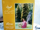 VINYLE FAIRUZ – SINGS THE RAHBANI BROTHERS ***