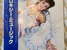 Roxy Music LP, Polydor, Japan w/OBI MPF-1129