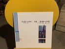 Guided By Voices Bee Thousand LP