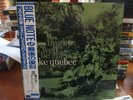 IKE QUEBEC - It Might As Well Be Spring - Lp - Blue Note - Japan Press w/ OBI