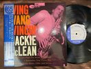 PREMIUM  MINT  JACKIE MCLEAN SWING SWANG BLUE NOTE TOJJ 6512 OBI ST JAPAN LP