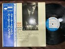 MINT  HERBIE HANCOCK TAKIN' OFF BLUE NOTE GXK 8021 OBI STEREO JAPAN VINYL LP