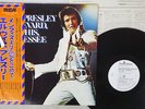 ELVIS PRESLEY FROM BOULEVARD MEMPHIS,TENNESSEE RCA RVP-6081 Japan OBI PROMO LP
