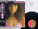 KATE BUSH KICK INSIDE EMI EMS-81042 Japan OBI VINYL LP