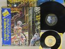IRON MAIDEN SOMEWHERE IN TIME EMI S33-1003/BRP-1012 Japan OBI VINYL 2LP