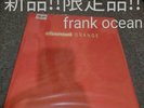 Rare  New  Frank Ocean channel Orange 2LP