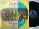 Lebanon Arabic 12