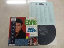 Elvis Presley 1965 Japan Only Cover LP GIRL HAPPY Japanese