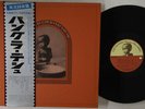 3LP Various, Geroge Harrison Concert For Bangla Desh SOPZ7678 APPLE Japan OBI