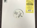Ol' Dirty Bastard - Return to the 36 Chambers (Instrumentals) 2xLP Set RSD 2020