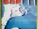 DECEASED  the Corpse LP 1.Press 1991 Incantation Bolt Thrower Dismember Cannibal