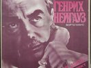 Heinrich Neuhaus Complete recordings # 1 Melodiya mono 45765 5LP USSR 1984