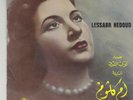 OUM KALSOUM rare EP LESSABR HEDOUD Sono Cairo egypt french